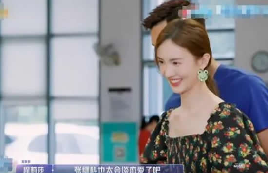 金晨和张继科综艺叫什么名 金晨张继科在一起了吗