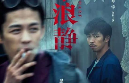 章宇个人资料简介及图片介绍 章宇个人资料简介及图片介绍