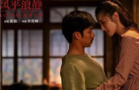 章宇个人资料简介及图片介绍 章宇个人资料简介及图片介绍