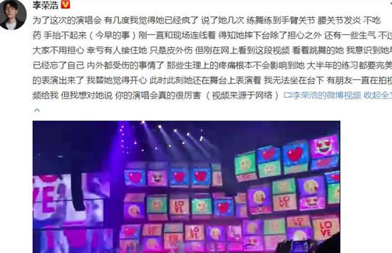 杨丞琳演唱会踩空摔倒 现场画面曝光简直惊心动魄 杨丞琳演唱会踩空摔倒 现场画面曝光简直惊心动魄