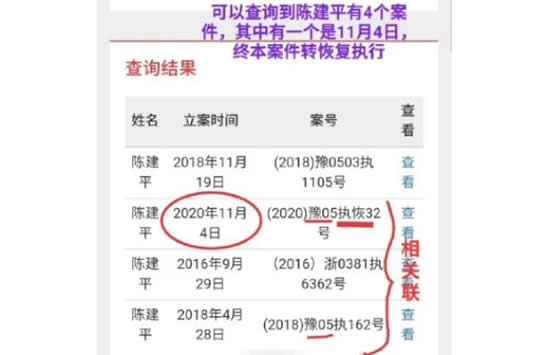 黄明昊母亲是老赖吗 黄明昊妈妈欠3000万是真的吗