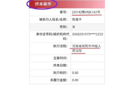 黄明昊母亲是老赖吗 黄明昊妈妈欠3000万是真的吗