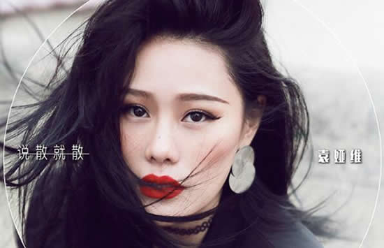 怎么一不小心太疯狂是什么歌 歌曲《说散就散》演唱者及歌词介绍