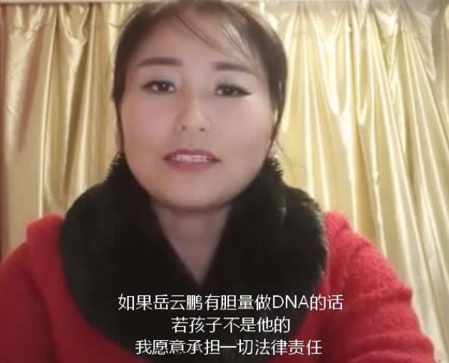 岳云鹏骗婚是真的吗 岳云鹏为什么不回应骗婚事件