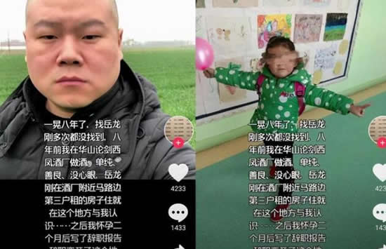 岳云鹏骗婚是真的吗 岳云鹏为什么不回应骗婚事件