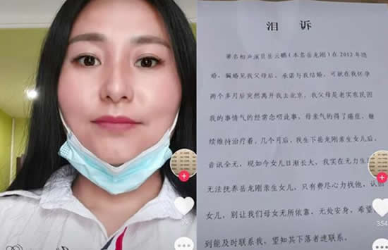 岳云鹏骗婚是真的吗 岳云鹏为什么不回应骗婚事件