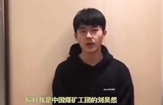 刘昊然原名叫什么 刘昊然考编成功什么情况 刘昊然原名叫什么 刘昊然考编成功什么情况