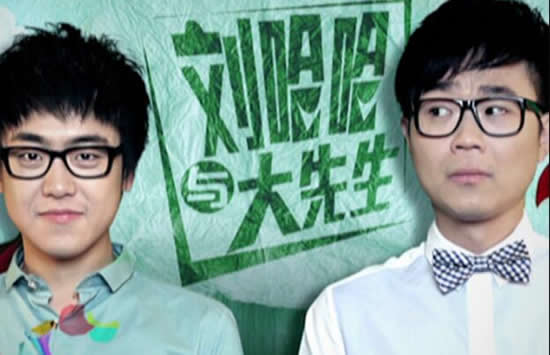 我越来越没自信了是什么歌 歌曲《刘哈哈与大先生》演唱者及歌词介绍