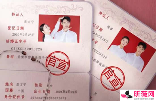 周雨彤和龚俊在一起了吗 两人微博结婚证是怎么回事 周雨彤和龚俊在一起了吗 两人微博结婚证是怎么回事