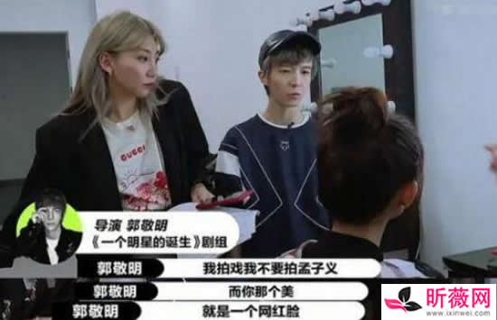 孟子义发文回应改妆争议 孟子义澄清陈情令片场失火说了什么