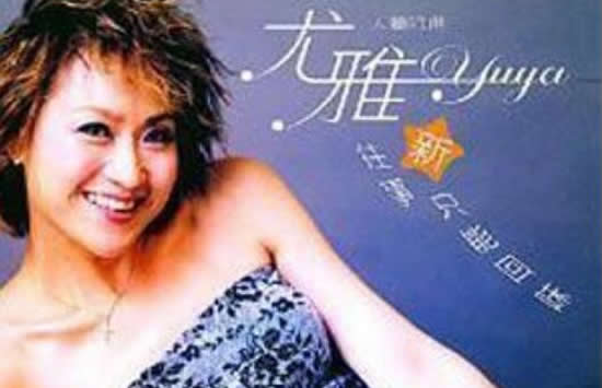 我只有在梦里相依偎是什么歌 歌曲《往事只能回味》演唱者及歌词介绍