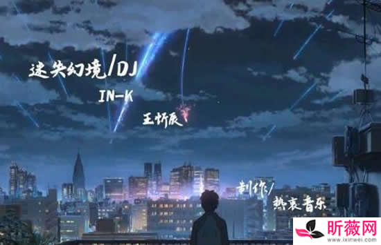 抖音没来得及说抱歉你已经不在身边是什么歌 歌曲《迷失幻境》演唱者及歌词介绍 抖音没来得及说抱歉你已经不在身边是什么歌 歌曲《迷失幻境》演唱者及歌词介绍