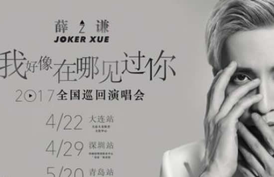 我好像在哪里见过你是什么歌 歌曲《我好像在哪里见过你》演唱者及歌词介绍