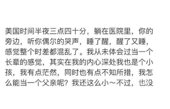 于正结婚了么 于正未婚代孕背后的原因曝光令人震惊