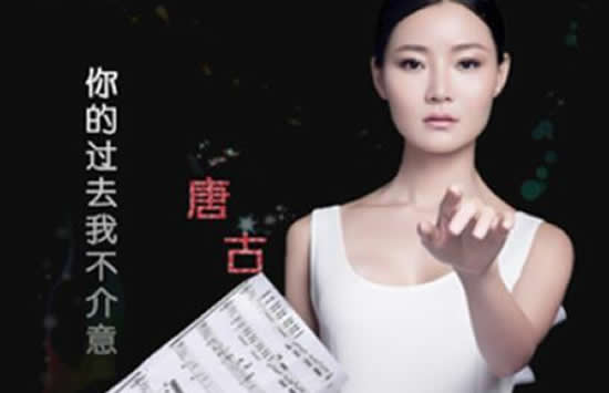 又在梦里和你相遇是什么歌 《你的过去我不介意》演唱者及歌词介绍