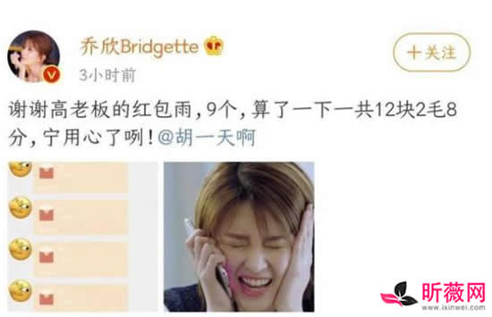 胡一天和乔欣是什么关系 乔欣吻戏后给胡一天擦嘴怎么回事 胡一天和乔欣是什么关系 乔欣吻戏后给胡一天擦嘴怎么回事