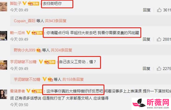 赖冠霖当街抽烟吐痰被痛批 赖冠霖道歉后评论区骂声一片