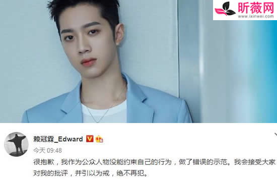 赖冠霖当街抽烟吐痰被痛批 赖冠霖道歉后评论区骂声一片