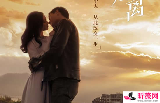 林更新盖玥希新剧什么时候播出 两人因戏生情恋情坐实是真的吗