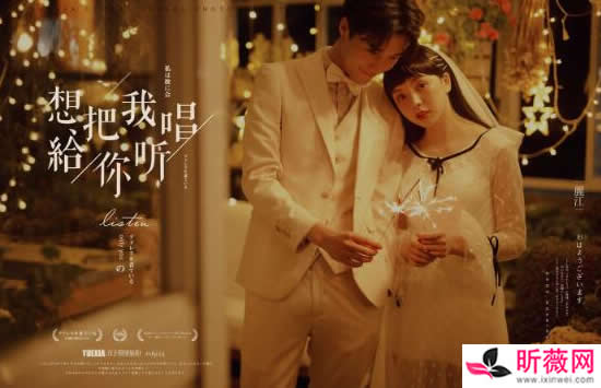 我把我唱给你听是什么歌 歌曲《想把我唱给你听》演唱者及歌词介绍