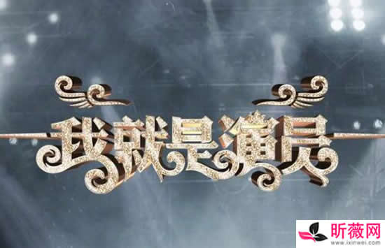 我就是演员第三季导师及演员名单介绍 我就是演员3什么时候播出 我就是演员第三季导师及演员名单介绍 我就是演员3什么时候播出