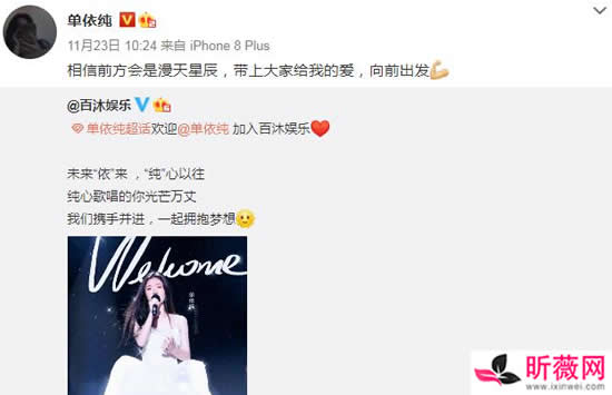 单依纯签约了哪家公司 单依纯签约不起眼小公司竟是因为他 单依纯签约了哪家公司 单依纯签约不起眼小公司竟是因为他