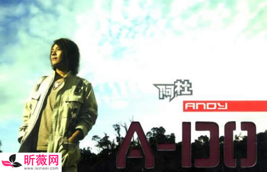 你有多久没有看过那片海什么歌 歌曲《andy》演唱者及歌词介绍