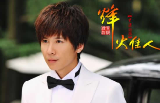 李智楠个人资料简介及图片介绍 李智楠个人资料简介及图片介绍