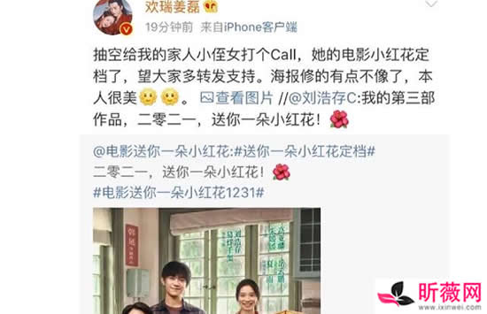 新晋谋女郎刘浩存什么来头 北舞校花的她是欢瑞副总裁侄女