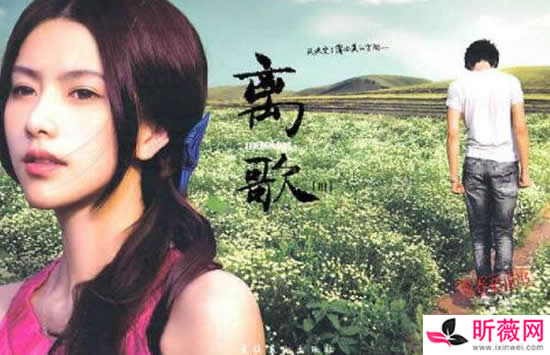 想留不能留才最寂寞是什么歌 歌曲《离歌》演唱者及歌词介绍 想留不能留才最寂寞是什么歌 歌曲《离歌》演唱者及歌词介绍