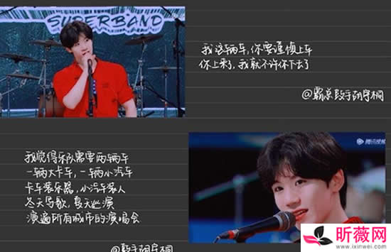 胡宇桐吃了半个晋江什么意思 胡宇桐晋江六分钟是什么梗 胡宇桐吃了半个晋江什么意思 胡宇桐晋江六分钟是什么梗