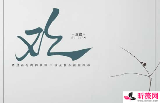 抖音我想要踏着梦再追着风是什么歌 歌曲《欢》演唱者及歌词介绍 抖音我想要踏着梦再追着风是什么歌 歌曲《欢》演唱者及歌词介绍