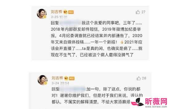 陈铭学术造假是真的吗 陈铭本尊发文回应此事真相来了