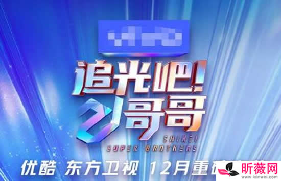 追光吧哥哥官宣阵容名单 21位哥哥你最pick哪一个