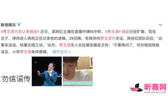 费玉清癌症病危是真的吗 费玉清本尊回应此事真相来了