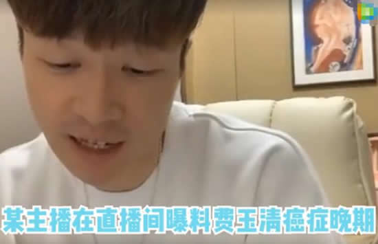 费玉清癌症病危是真的吗 费玉清本尊回应此事真相来了