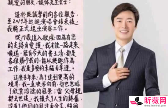 费玉清正式封麦是怎么回事 费玉清正式封麦原因竟是因为这个 费玉清正式封麦是怎么回事 费玉清正式封麦原因竟是因为这个