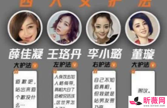 边潇潇印小天事件始末 为什么插刀教都遭报应了 边潇潇印小天事件始末 为什么插刀教都遭报应了