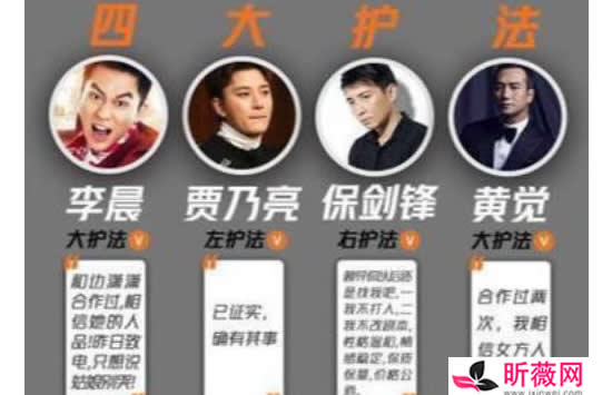 边潇潇印小天事件始末 为什么插刀教都遭报应了 边潇潇印小天事件始末 为什么插刀教都遭报应了