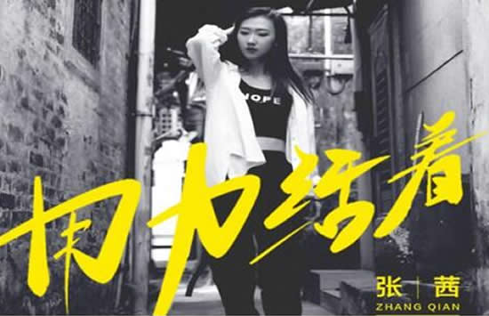 抖音我们都在用力的活着是什么歌 歌曲《用力活着》演唱者及歌词介绍 抖音我们都在用力的活着是什么歌 歌曲《用力活着》演唱者及歌词介绍