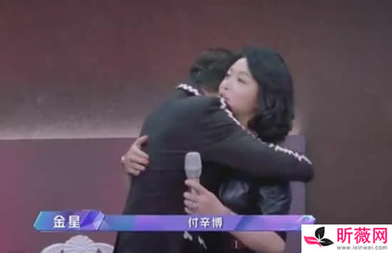 金星冲付辛博叫井柏然什么情况 井柏然和付辛博为什么掰了 金星冲付辛博叫井柏然什么情况 井柏然和付辛博为什么掰了