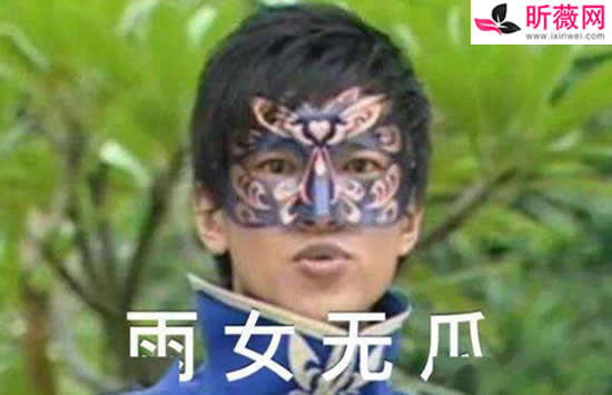 你怎么这个亚子什么意思什么梗 此梗的来源及意思介绍