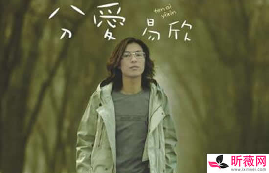 以为我们之间只有一步最后的距离是什么歌 歌曲《出局》演唱者及歌词介绍 以为我们之间只有一步最后的距离是什么歌 歌曲《出局》演唱者及歌词介绍