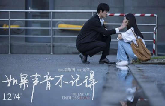 抖音一天一天一年又一年每个转身恍如初见什么歌 歌曲《如果声音不记得》演唱者及歌词 抖音一天一天一年又一年每个转身恍如初见什么歌 歌曲《如果声音不记得》演唱者及歌词