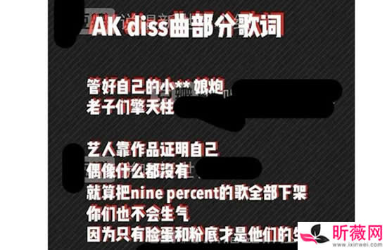 说唱新世代说唱歌手AK是谁 AK要参加创4是真的吗 说唱新世代说唱歌手AK是谁 AK要参加创4是真的吗