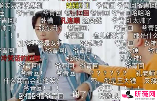 爷青回和爷青结是什么意思 此梗的来源及意思介绍