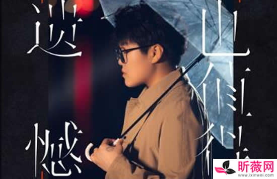 希望你也曾遗憾过最后却仍觉得值得是什么歌 歌曲《遗憾也值得》演唱者及歌词介绍