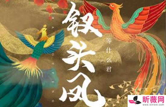 世情薄人情恶雨送黄昏花易落是什么歌 歌曲《钗头凤》演唱者及歌词介绍 世情薄人情恶雨送黄昏花易落是什么歌 歌曲《钗头凤》演唱者及歌词介绍