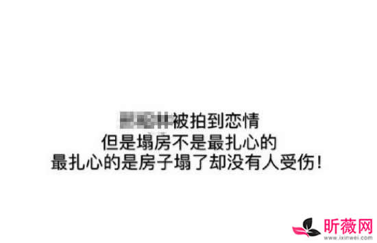 房子塌了无人伤亡是什么梗 此梗的来源及意思介绍