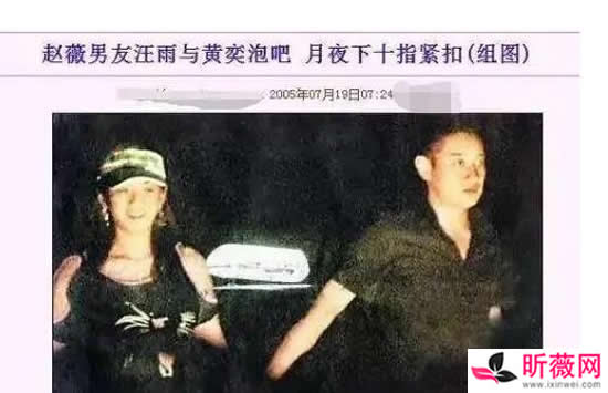 黄奕和赵薇什么关系 深扒两人关系不止是师姐妹这么简单 黄奕和赵薇什么关系 深扒两人关系不止是师姐妹这么简单